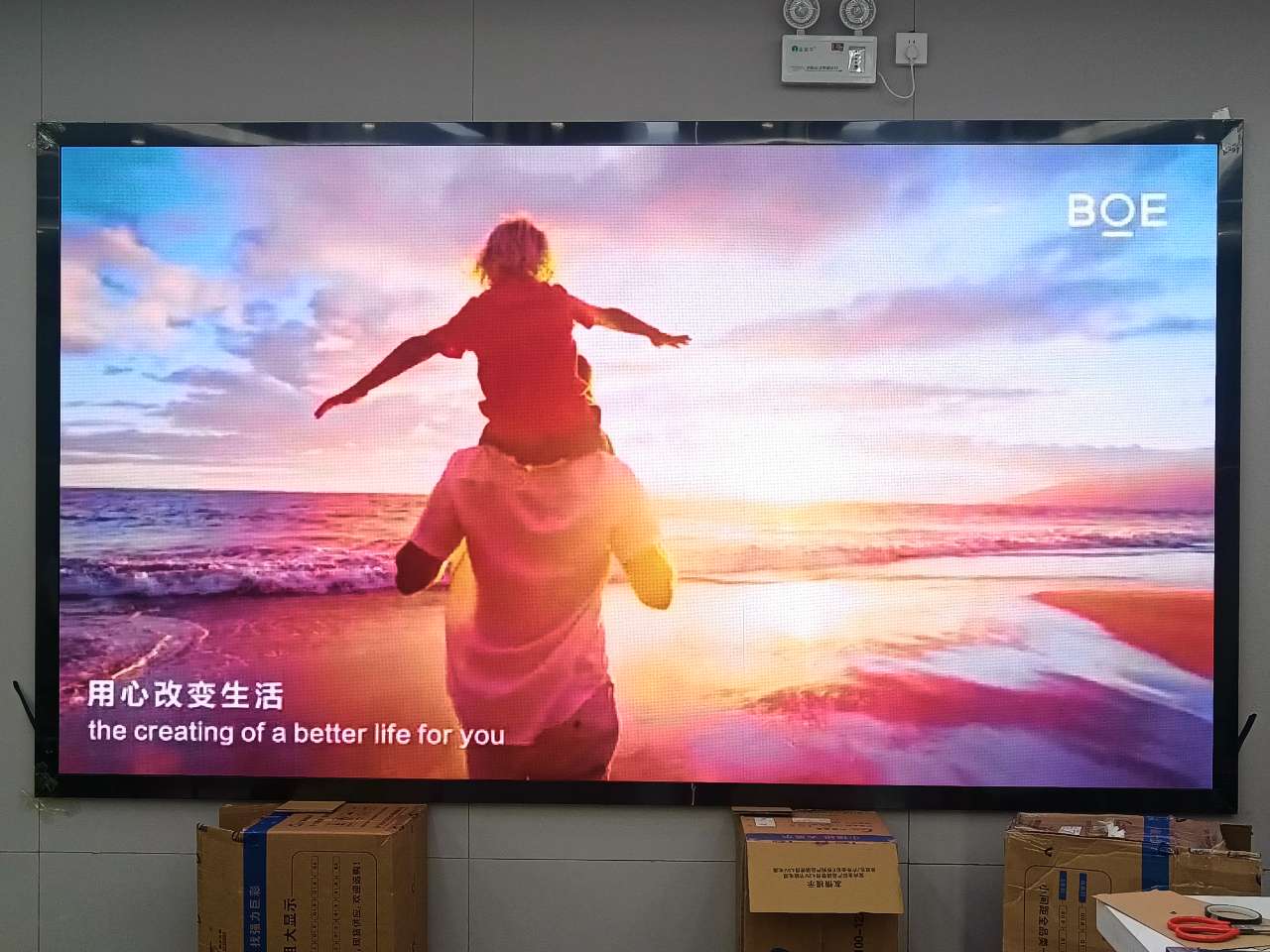 荊門(mén)華銘廣場(chǎng)p1.53指導(dǎo)安裝完畢  尺寸：3.2m*1.76m  ； 分辨率：2080*1144