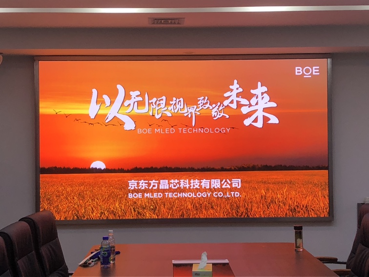 江夏兩塊p1.86安裝調(diào)試完畢！尺寸：4.16x2.24、3.2x1.76  像素點(diǎn)：2236x1204、1720x946