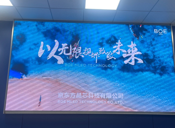 教你看懂最新技術(shù)Micro LED、Mini LED、Micro OLED