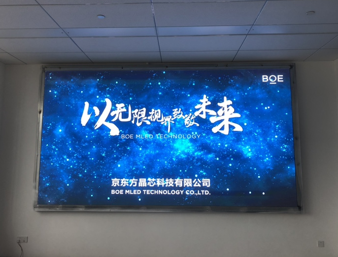 荊州某產(chǎn)業(yè)園p2全彩安裝調(diào)試完畢   尺寸：4.16×2.24 ；像素點(diǎn)：2080×1120