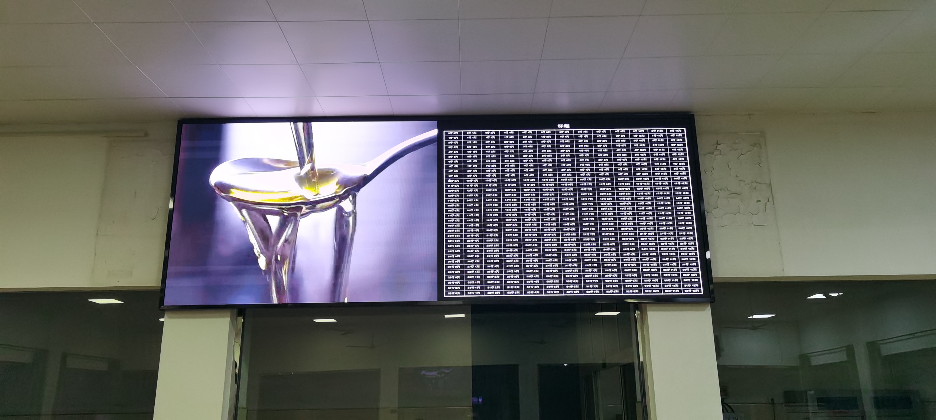 江夏**部隊(duì)BTQ018安裝調(diào)試完成  像素:2408x860  ；尺寸:4.48x1.6m