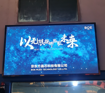 大冶鐵礦p1.86安裝完畢！尺寸：2.24x1.28，像素點(diǎn)：1204x688