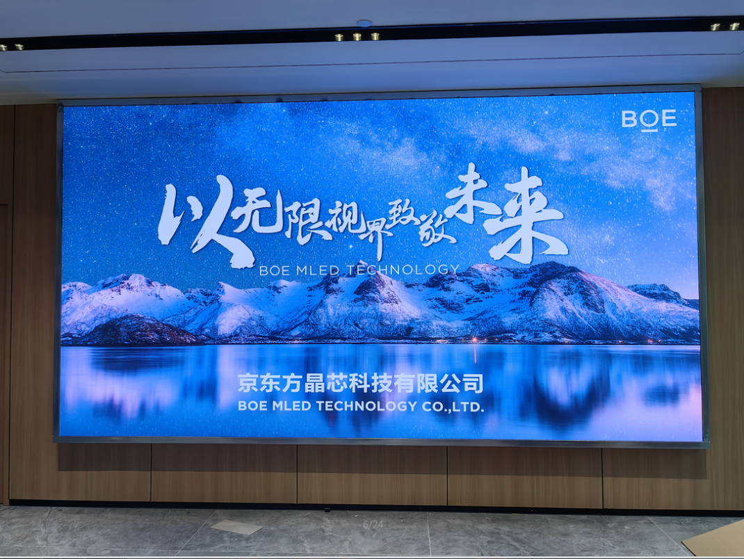 專(zhuān)顯p1.8指導(dǎo)安裝完成   尺寸：4.48×2.4 ；像素點(diǎn)：2408×1290