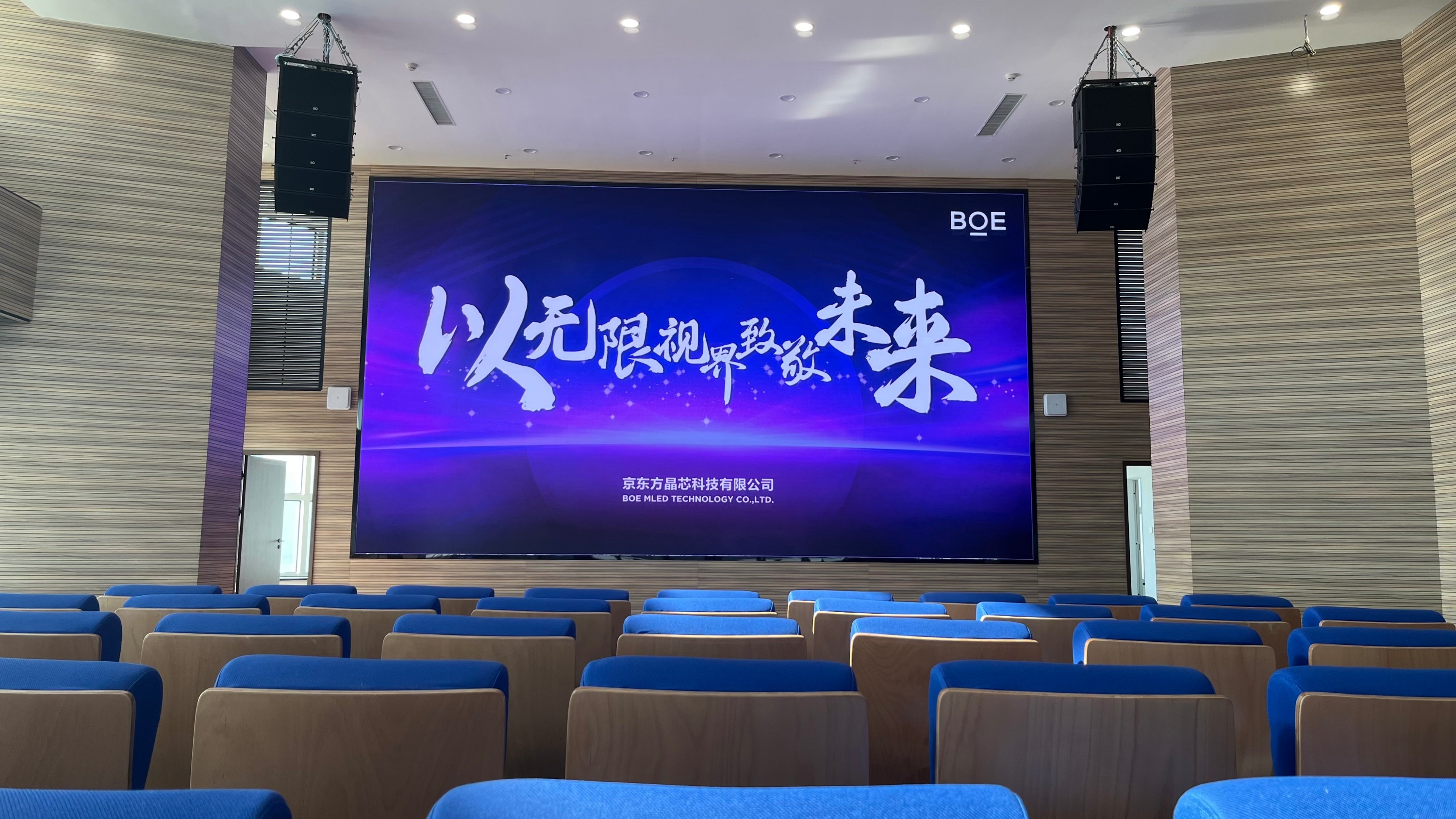 蔡甸汽車(chē)測(cè)試場(chǎng)COB1.2安裝調(diào)試完成   尺寸： 8.4*4.725     像素點(diǎn) ：6720*3780